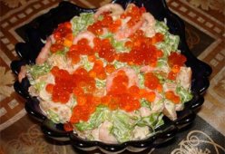 Королевские салаты