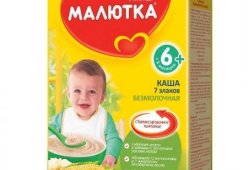 Детская смесь «Малютка»