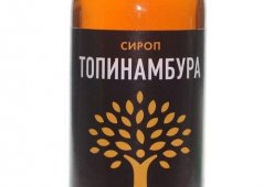 Сироп из топинамбура