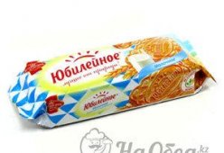 Печенье «Юбилейное»