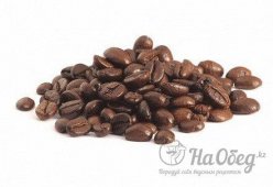 Обжаренные зерна кофе