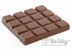 Шоколад горький