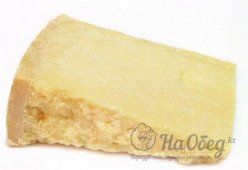 Сыр грана-падано