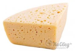 Сыр российский