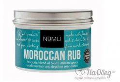 Приправа Nomu Moroccan