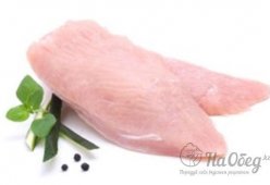 Грудка индейки