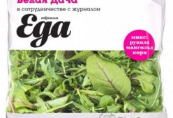Салатная смесь «Афиша–Еда»