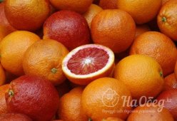 Красные апельсины