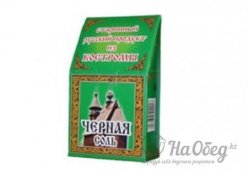 Соль чёрная