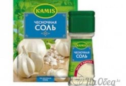 Соль чесночная