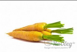 Морковь желтая