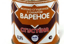 Молоко сгущенное вареное
