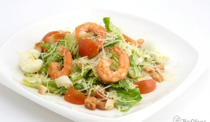 Салат «Цезарь» с креветками