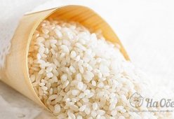 Рис иберика